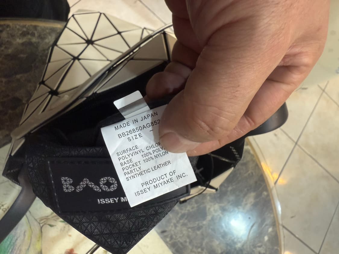 정품 바오바오 팝니다 상품이미지10