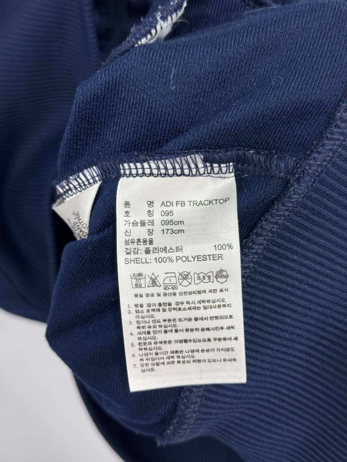 아디다스 파이어버드 네이비 져지 상품이미지4