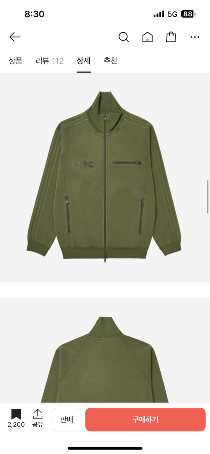 떠그클럽x아디다스 트랙탑 올리브 L (택 제거 안 한 새상품) 상품이미지1