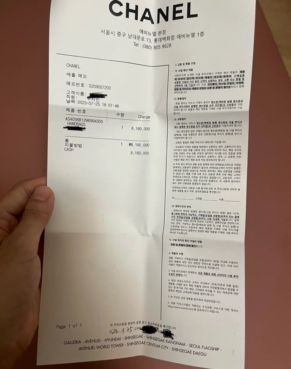 (정품)샤넬 플랩백 금장 체인23시즌백 상품이미지8