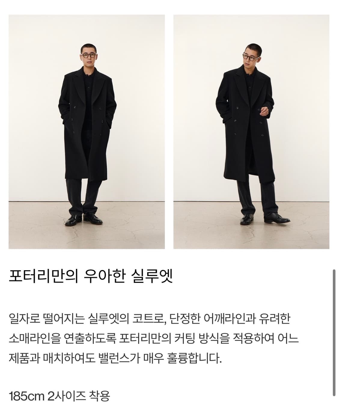 캐시미어 멜톤 울 더블 브레스티드 코트 상품이미지5