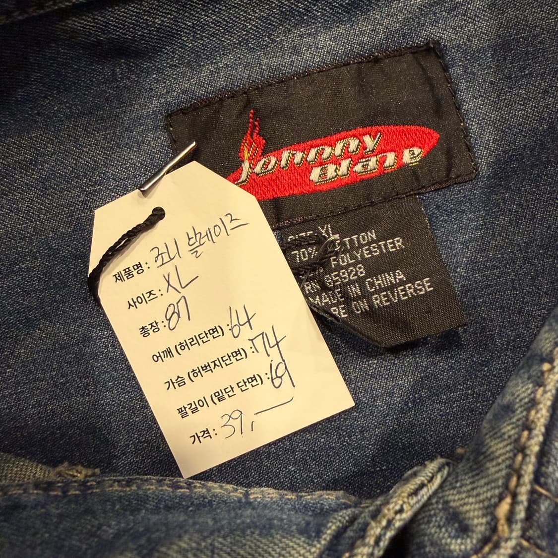 [XL] Johnny Blaze 빈티지 데님 셔츠 남방 B299 상품이미지6