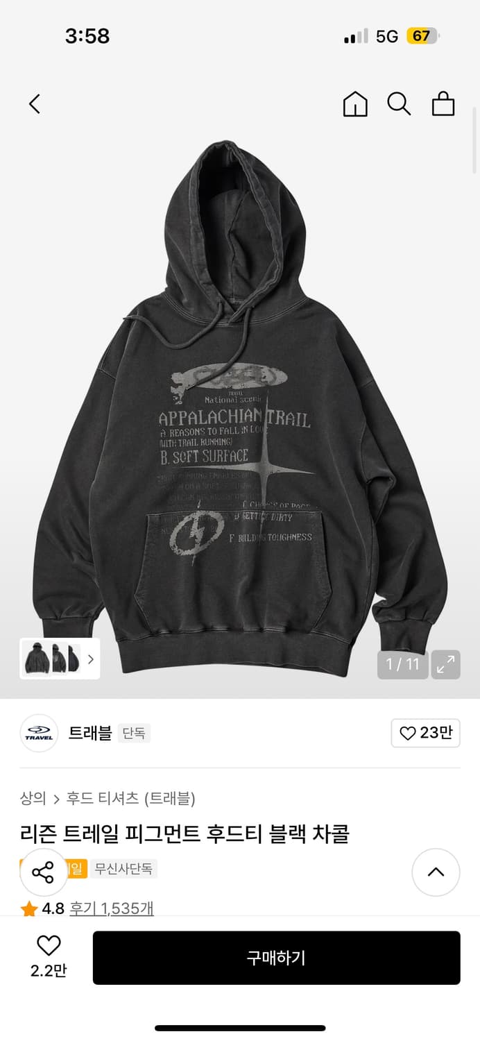 무신사 후드티 여러가지 상품이미지2