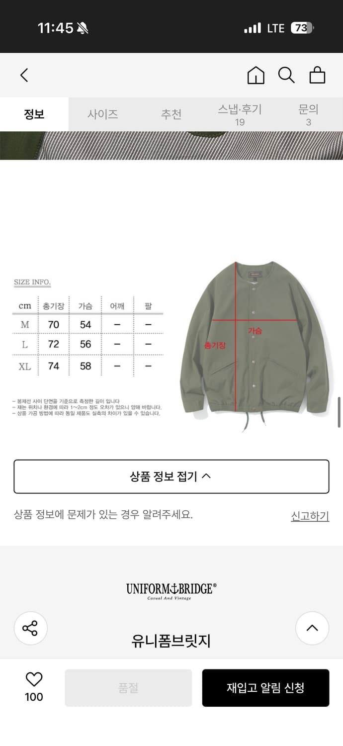 유니폼브릿지 no collar coach jacket 블랙 상품이미지5
