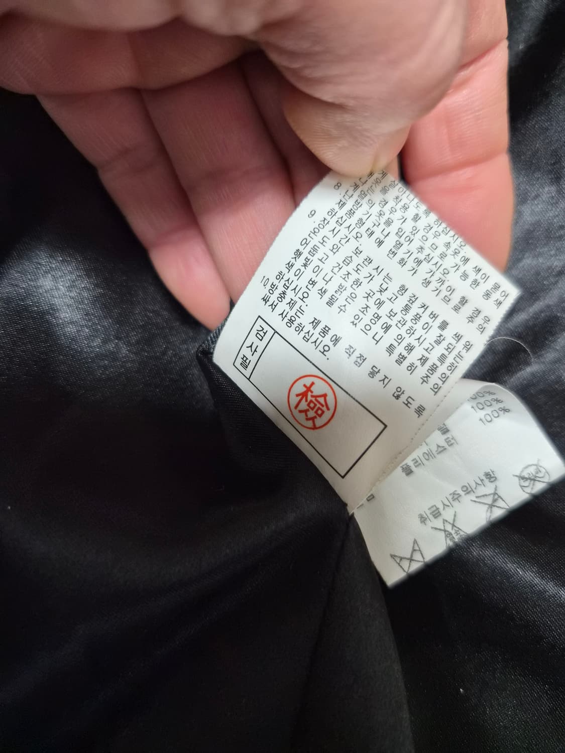 토끼털 베스트 상품이미지8