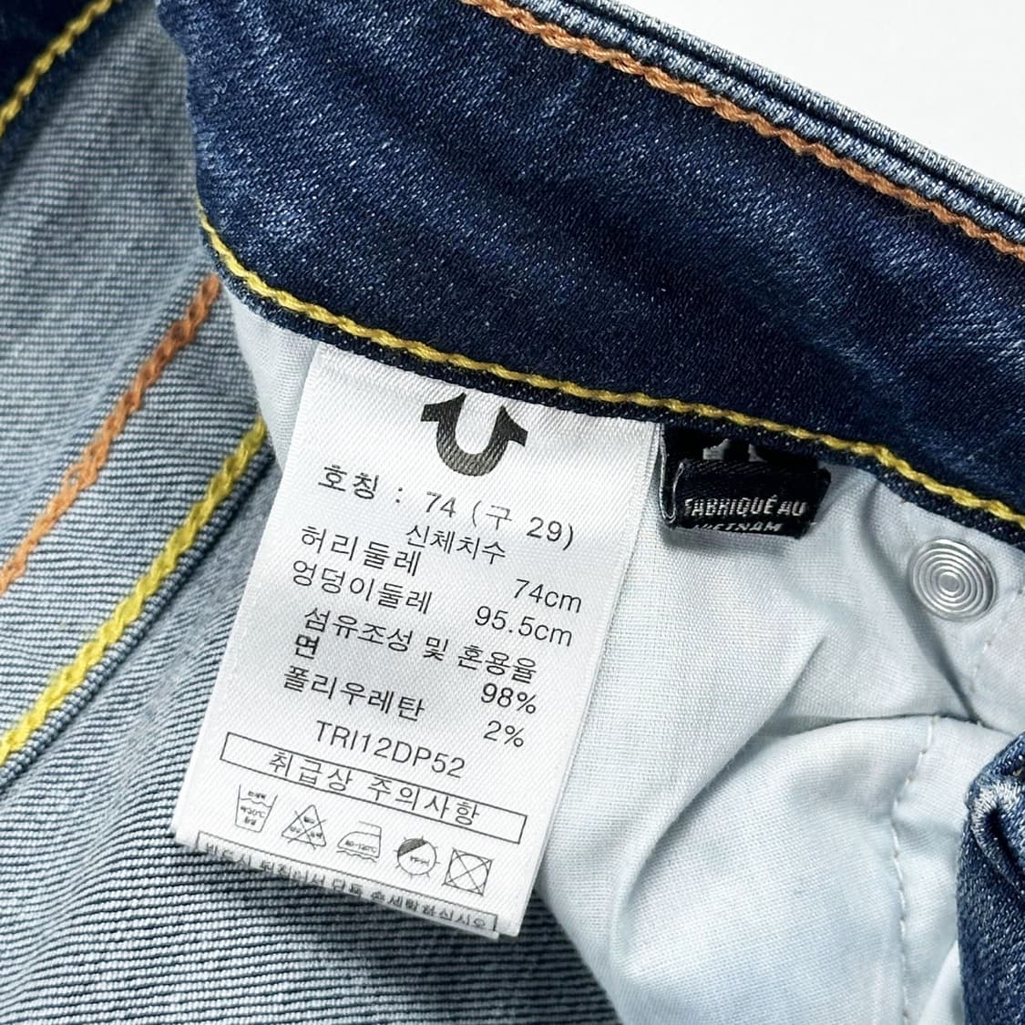 트루릴리전 로우라이즈 세미 부츠컷 데님 팬츠 (29인치 여성추천) 상품이미지8