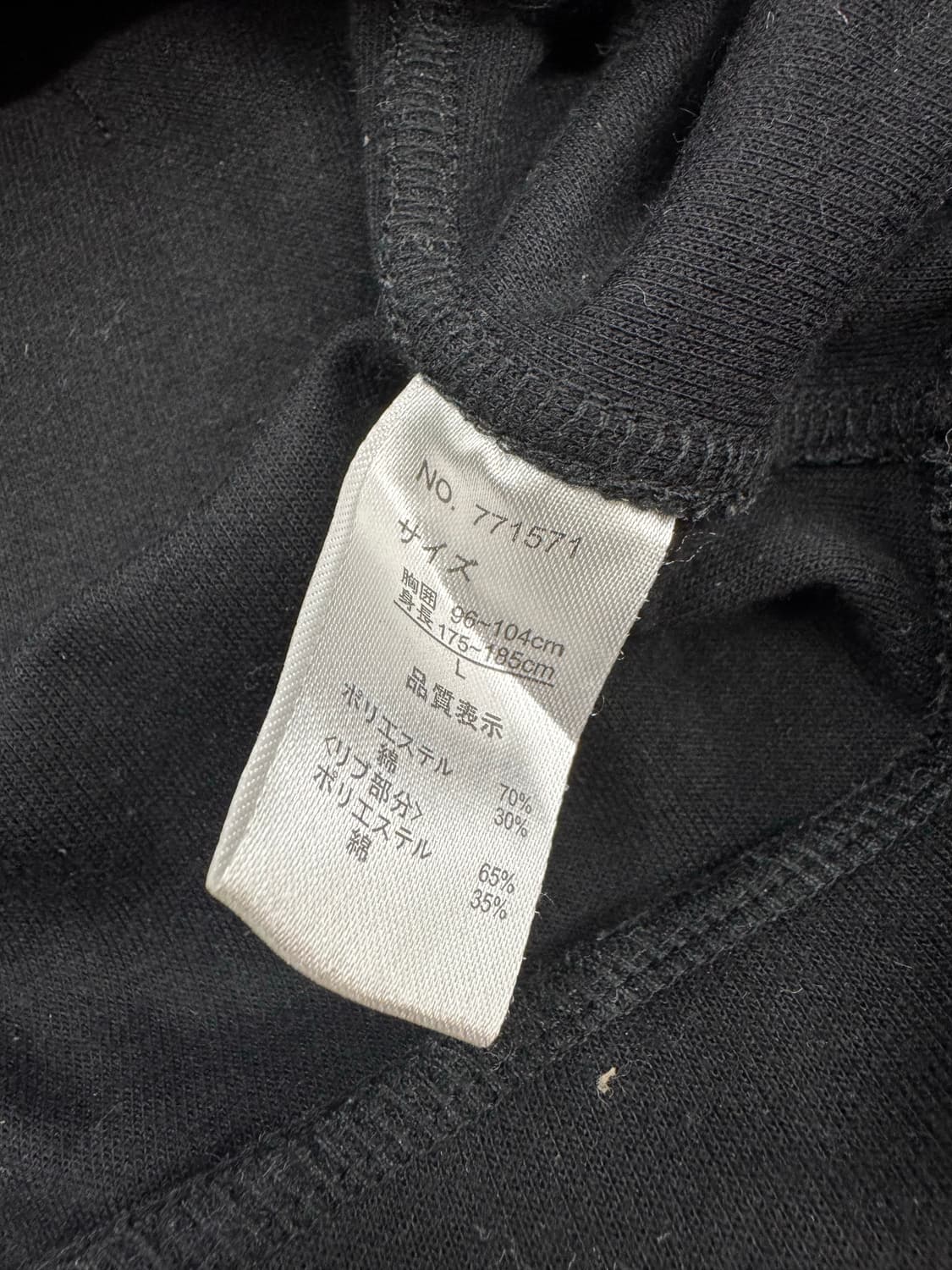 japanese vintage 넥버튼 집업 자켓 상품이미지4