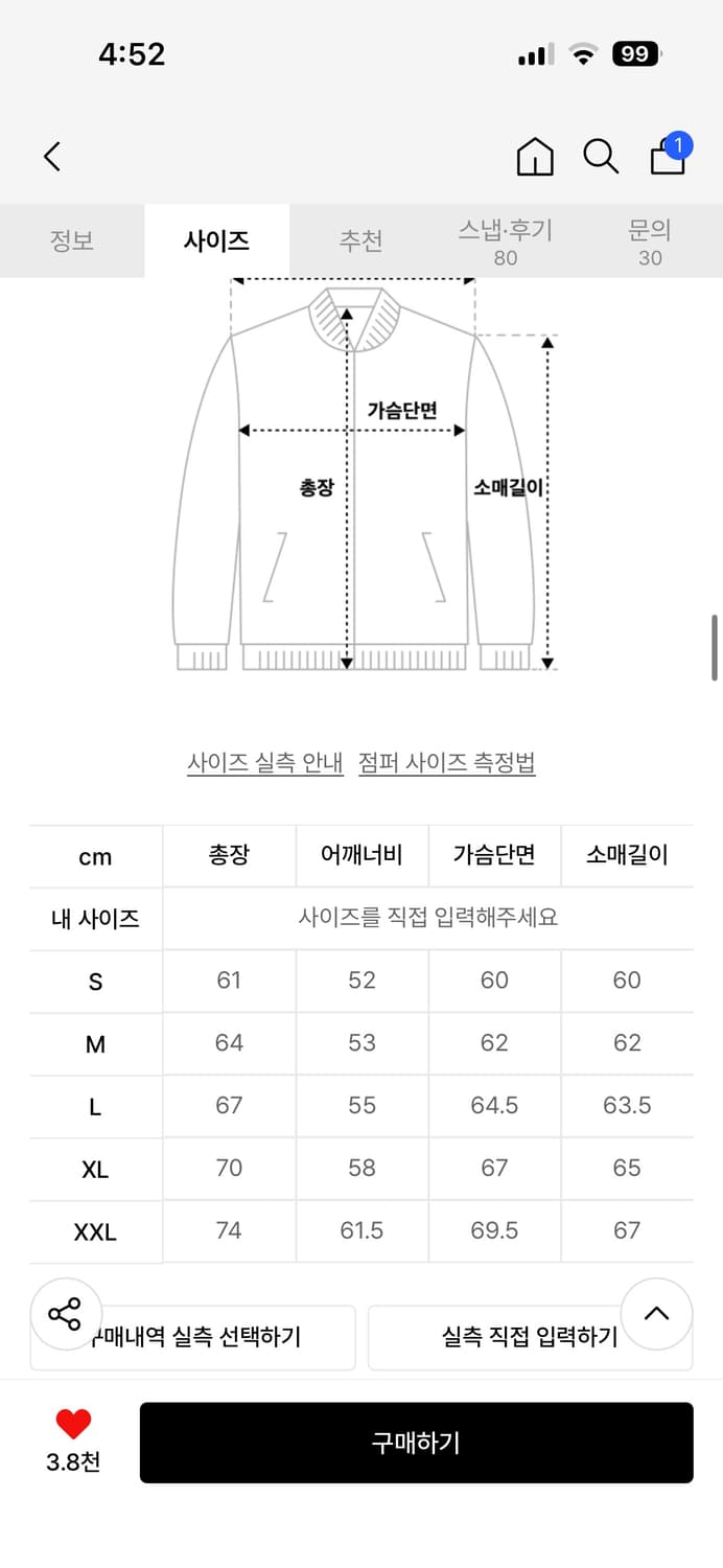 MLB 쿠퍼스타운 뉴욕 양키스 하이랜더스 집업 후디 블랙S 상품이미지7