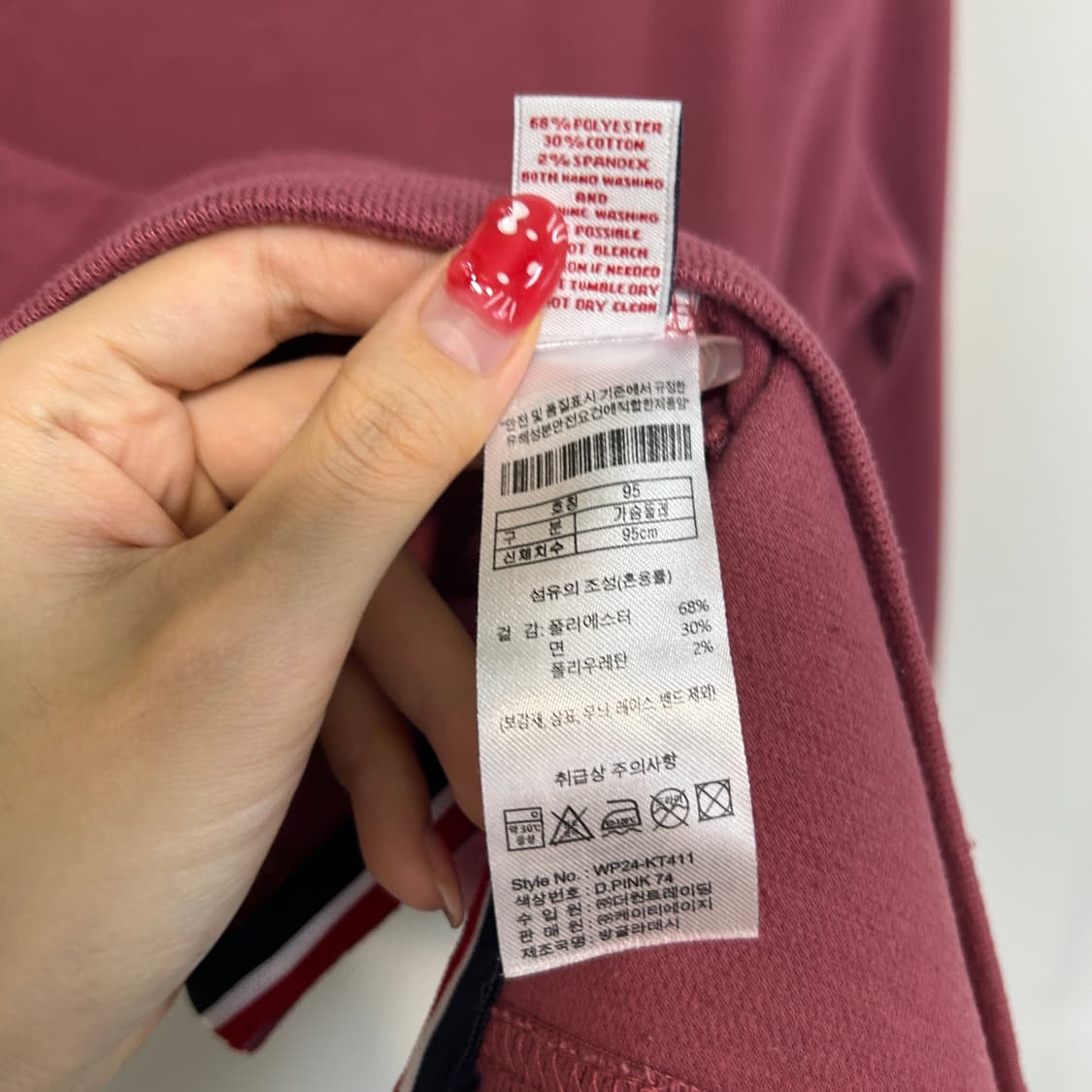 폴로 아센 2024 여성 니트 반집업 95 상품이미지4