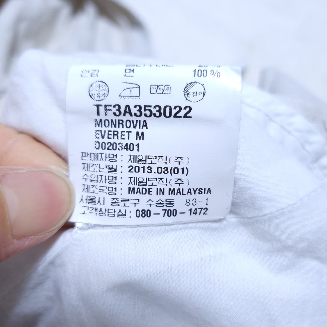 띠어리 여성 후드야상점퍼 S 0302 뽀샤샤 상품이미지8