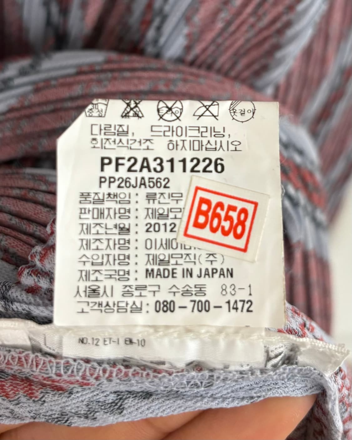 플리츠 플리즈 플리츠 숄 가디건 자켓 상품이미지8