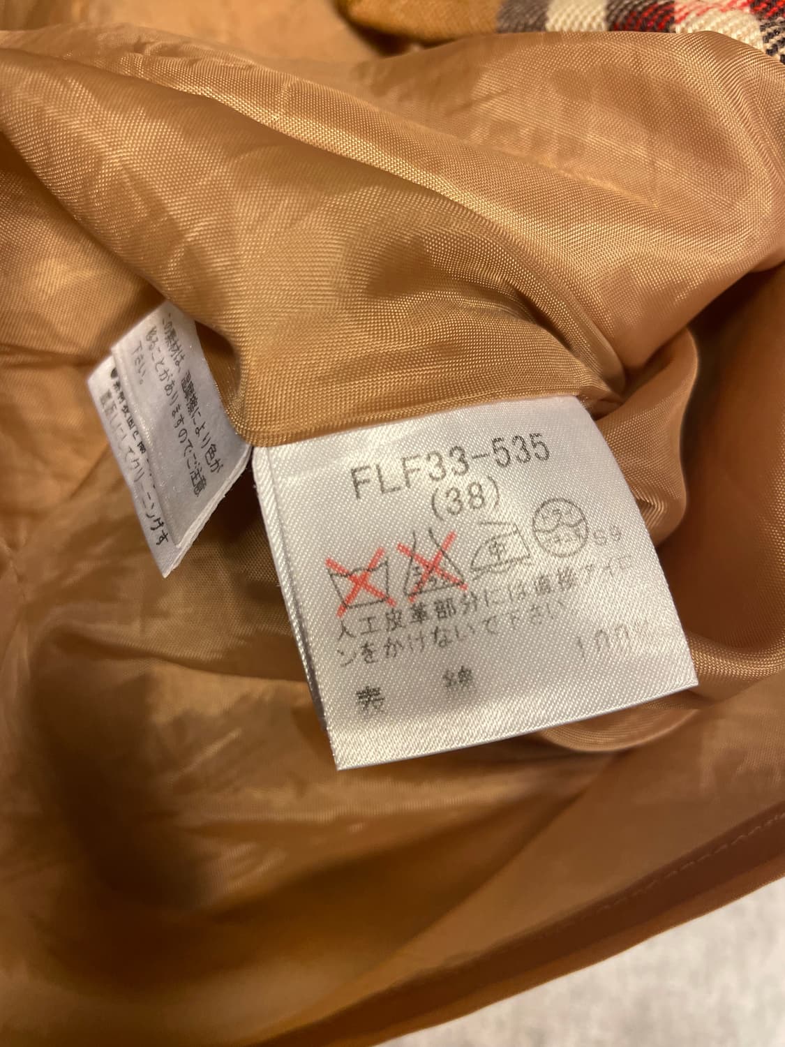 버버리 치마 상품이미지6