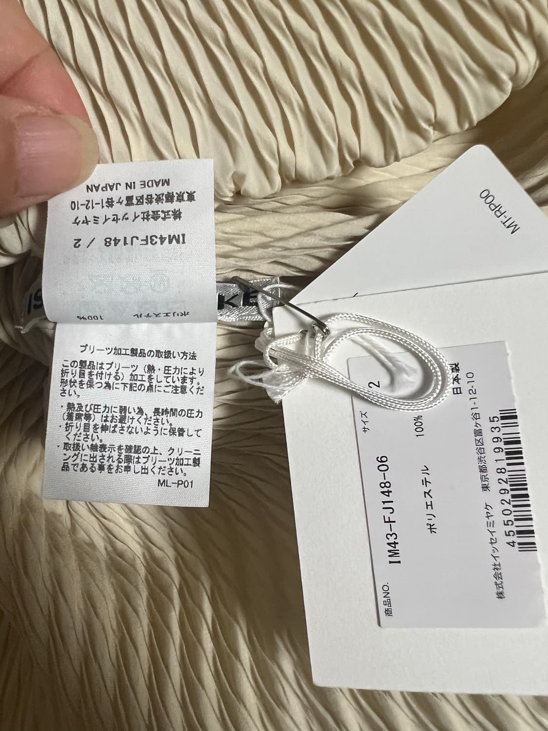 이세이미야케 오비큘러 반목 긴팔 탑 상품이미지6