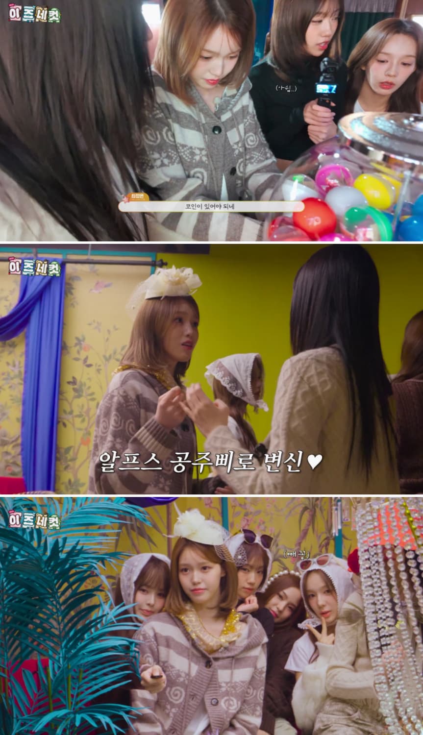 이즈나 정세비 착용) 허그유어스킨 엔젤 윙 후드 폼폼 가디건 (브라운) 상품이미지2