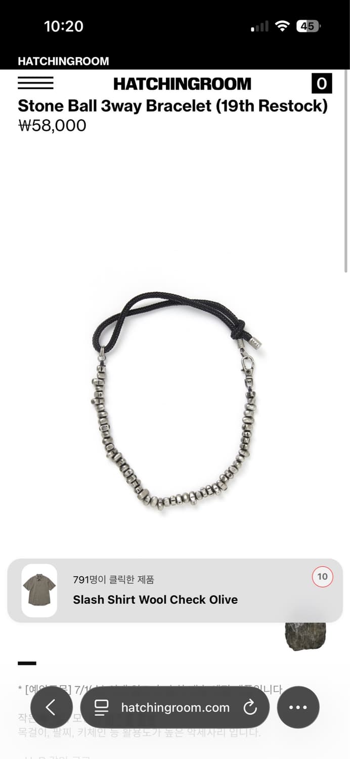 해칭룸 stone ball 3way bracelet 목걸이 상품이미지1