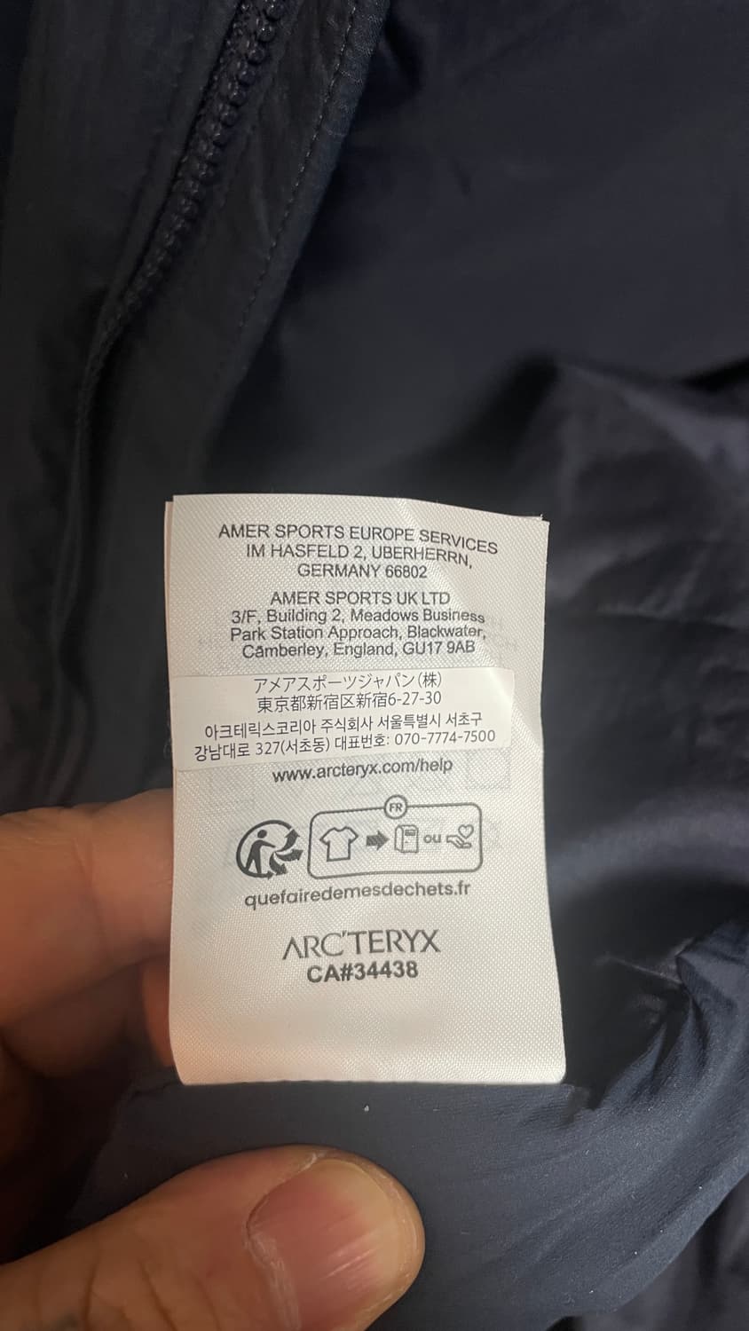 아크테릭스 아톰 sv 헤비 블랙사파이어 (xl) 1회착 상품이미지4