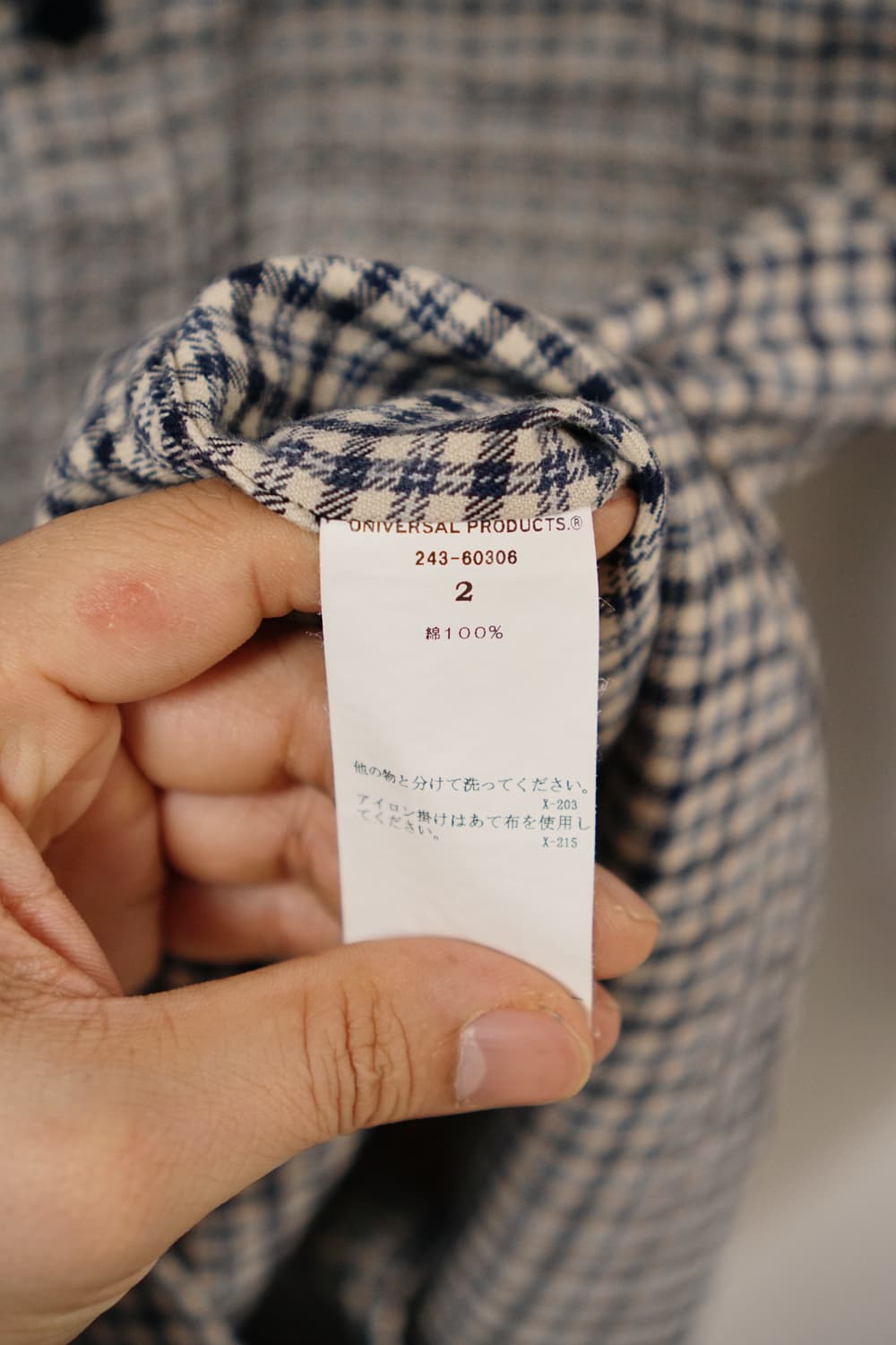UNIVERSAL PRODUCTS 체크 워크 셔츠 상품이미지5