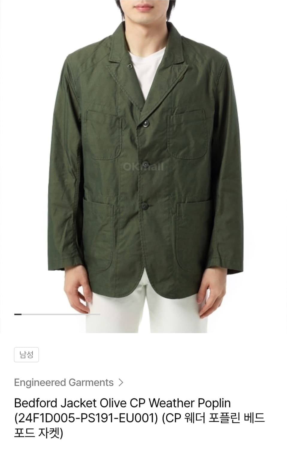 엔지니어드가먼츠 CP웨더 포플린 베드포드 상품이미지3