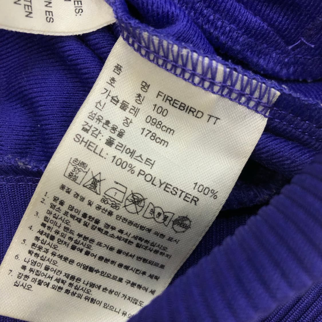 아디다스 파이어버드 퍼플 져지 트랙 자켓 상품이미지6