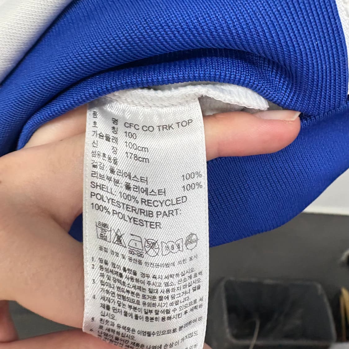 아디다스 첼시 트랙탑 져지 상품이미지6