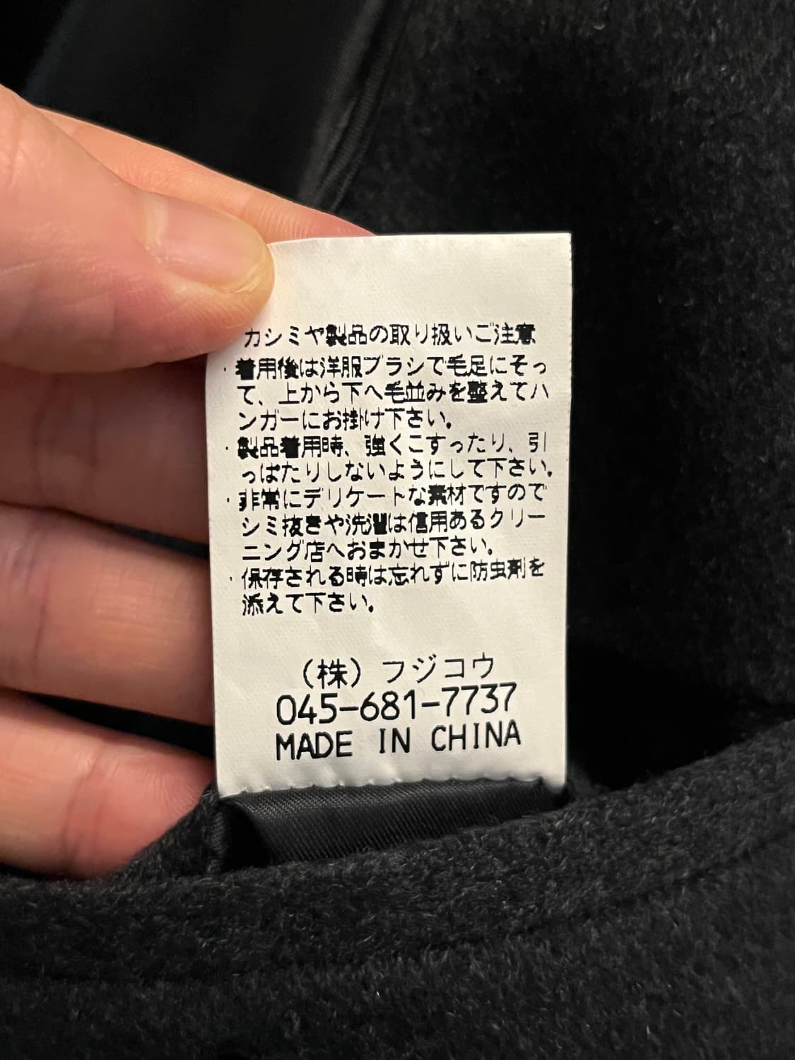 Grand George 차콜 캐시미어 싱글 코트 L 상품이미지6