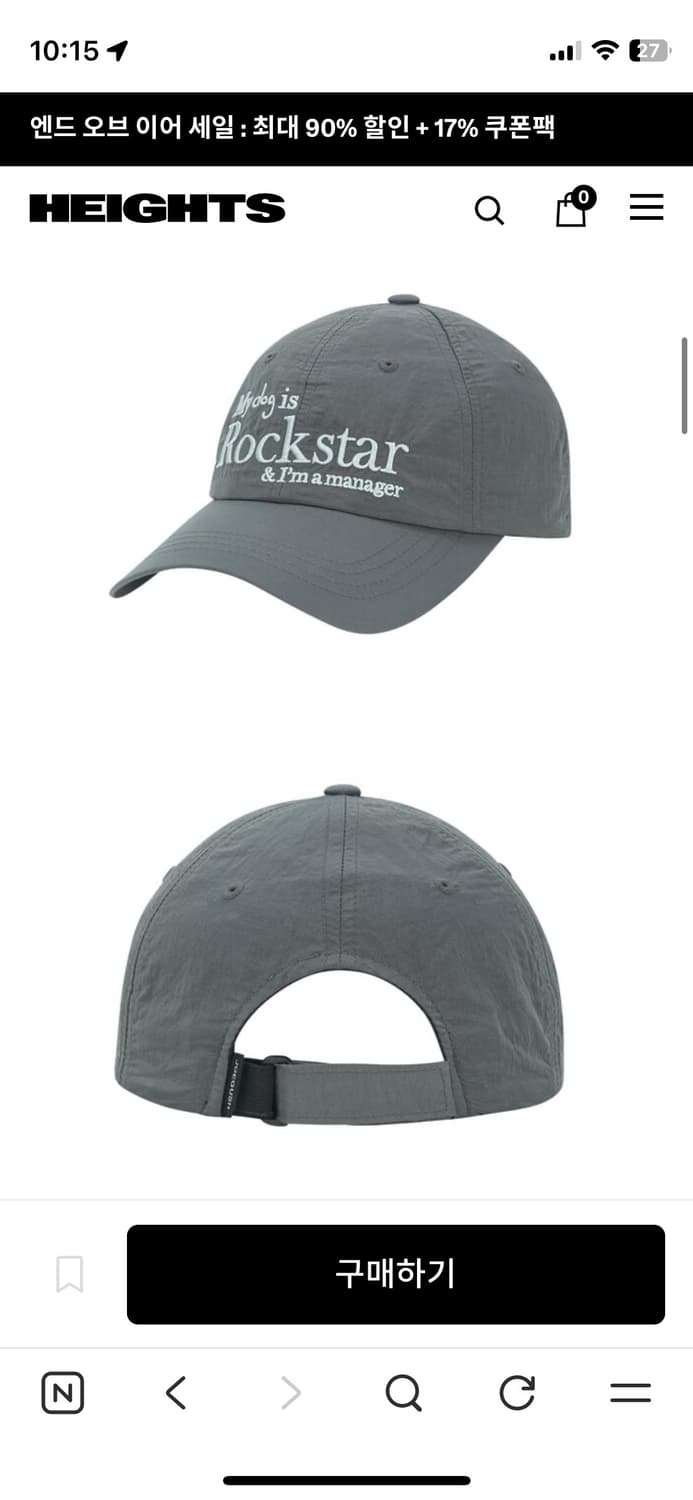 조거쉬 후드, 모자 상품이미지3