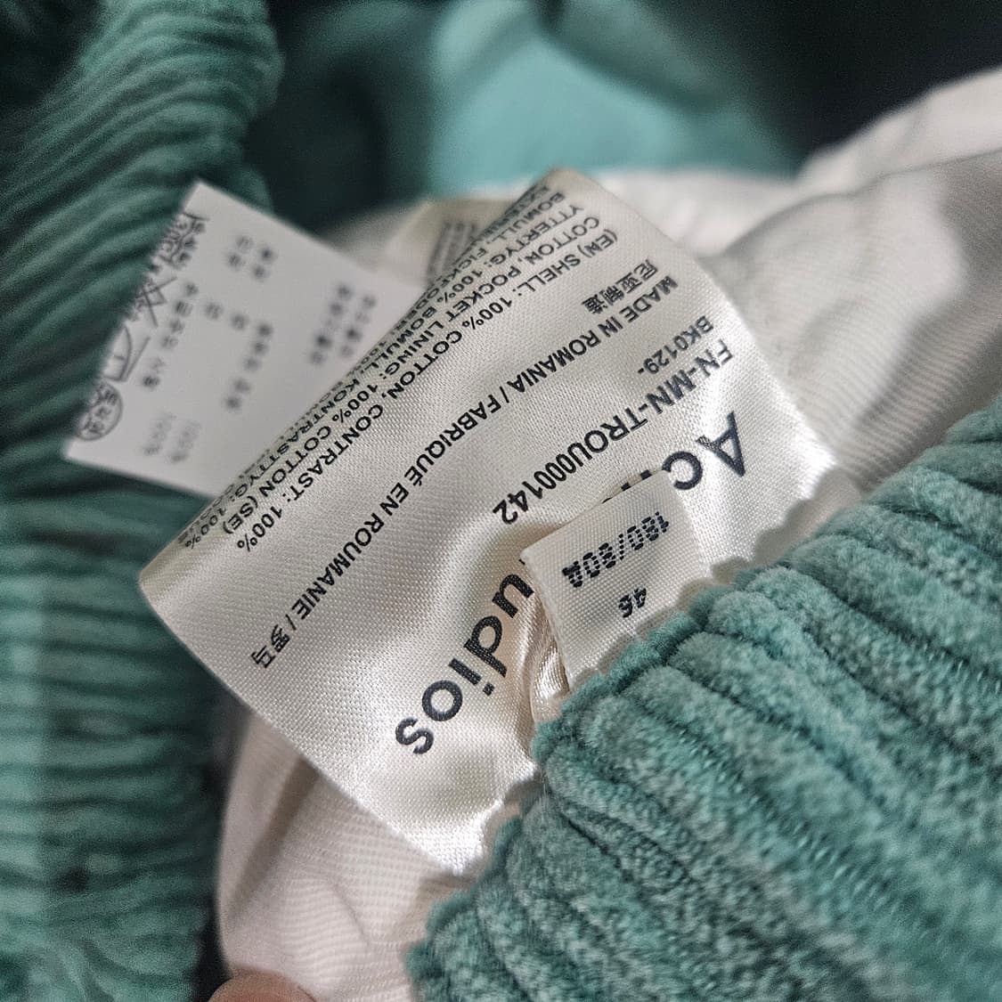 아크네스튜디오 골덴팬츠 상품이미지3