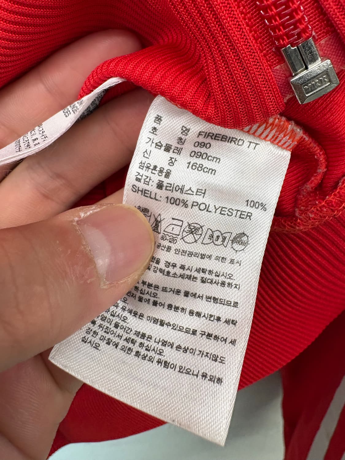 아디다스 빅로고 파이어버드 트랙탑 져지 상품이미지7