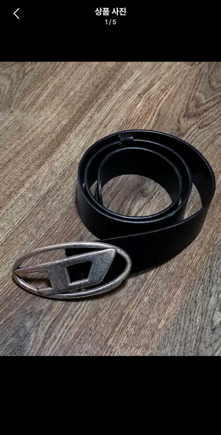 디젤 벨트 상품이미지1