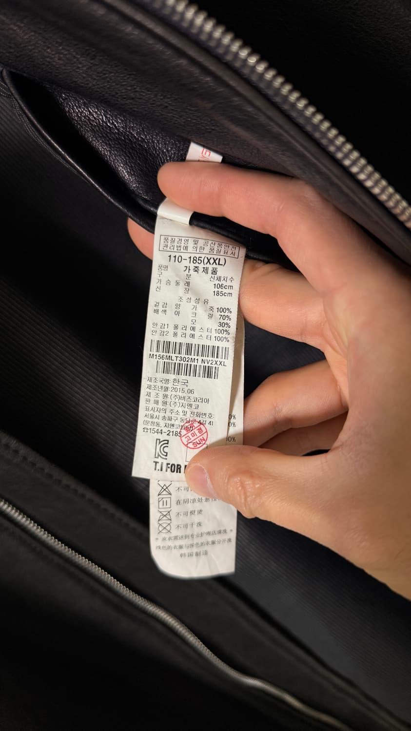 티아이포맨 양가죽 자켓 XXL 상품이미지6