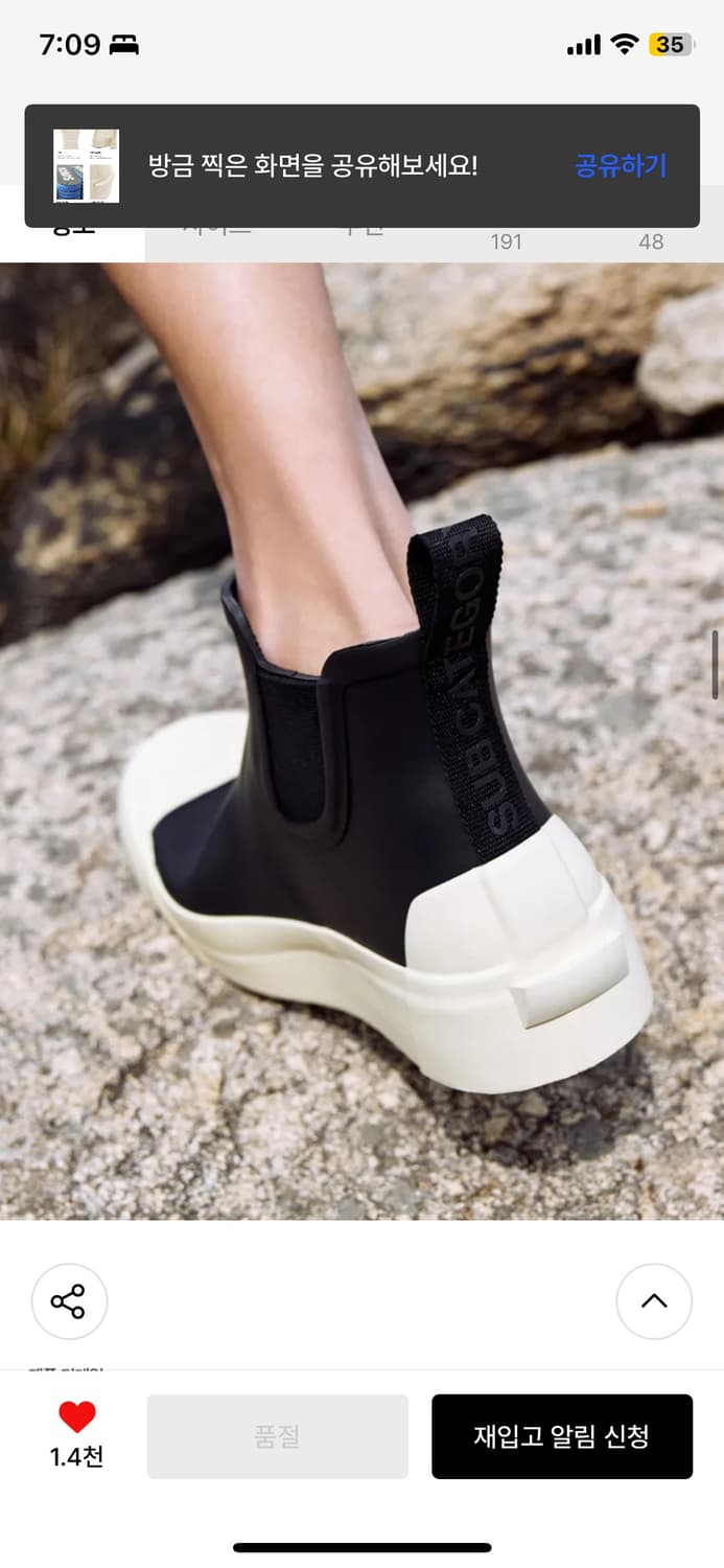 로스트가든 서브카테고리 레인부츠 SUB_F751 블랙 크림 44 290 상품이미지6