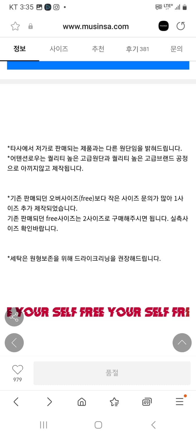 어텐션로우 플란넬자켓 팝니다. 105 xl 상품이미지4