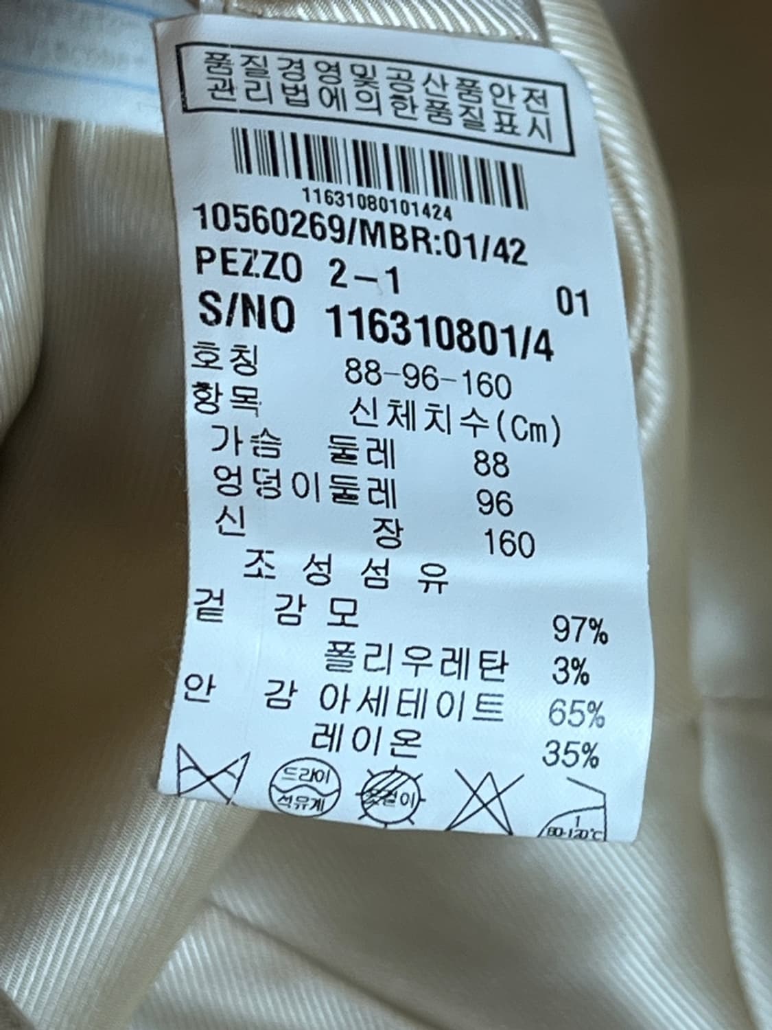 막스 마라 핀스트라이프 울 블레이저 상품이미지5