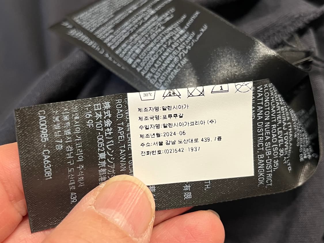 [105] 발렌시아가 AGAICHELAB 블랙 반팔티 새제품 2  상품이미지5