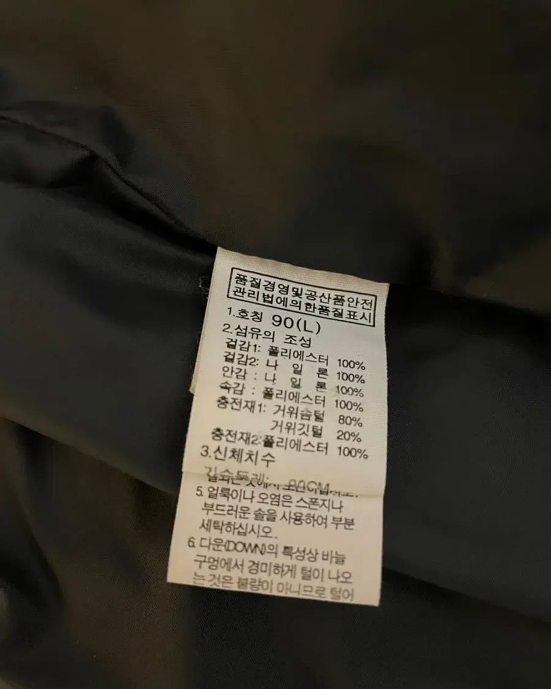 The North Face 노스페이스 니트 패딩 베스트 상품이미지4