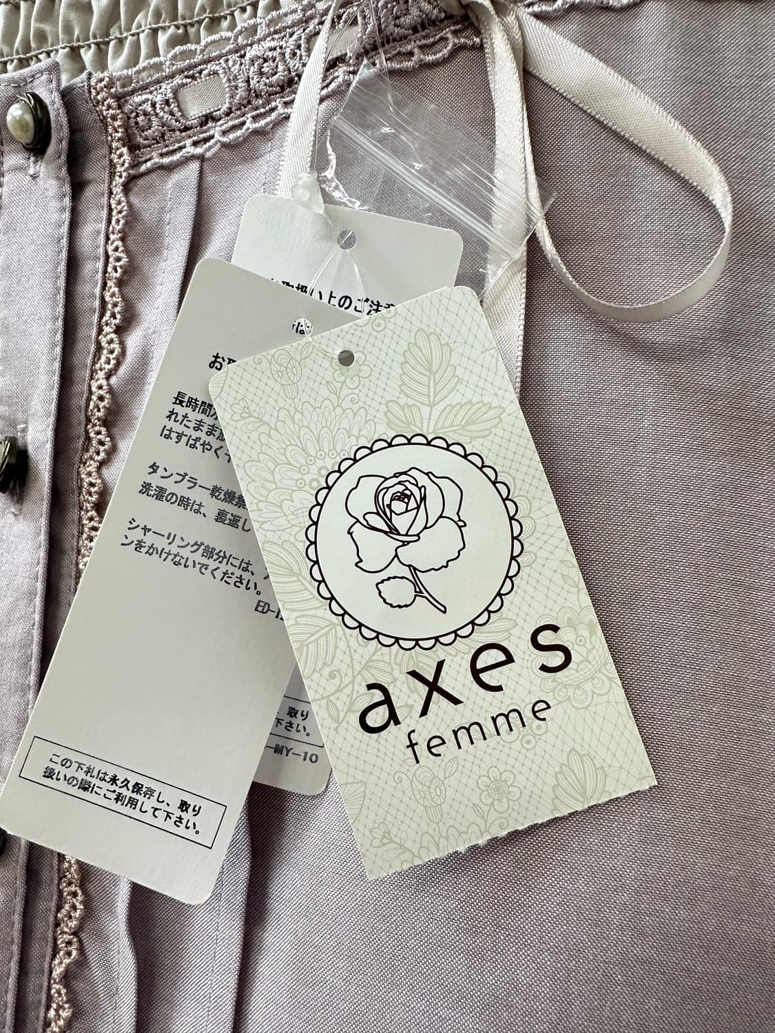 택있는새상품 axes femme 엑시즈팜 레이스 스모크 원피스 상품이미지7