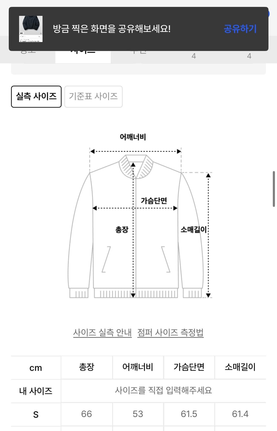 쿠어 26ss 플라이트 포켓 리버서블 후드 점퍼 (다크네이비) S사이즈 상품이미지4