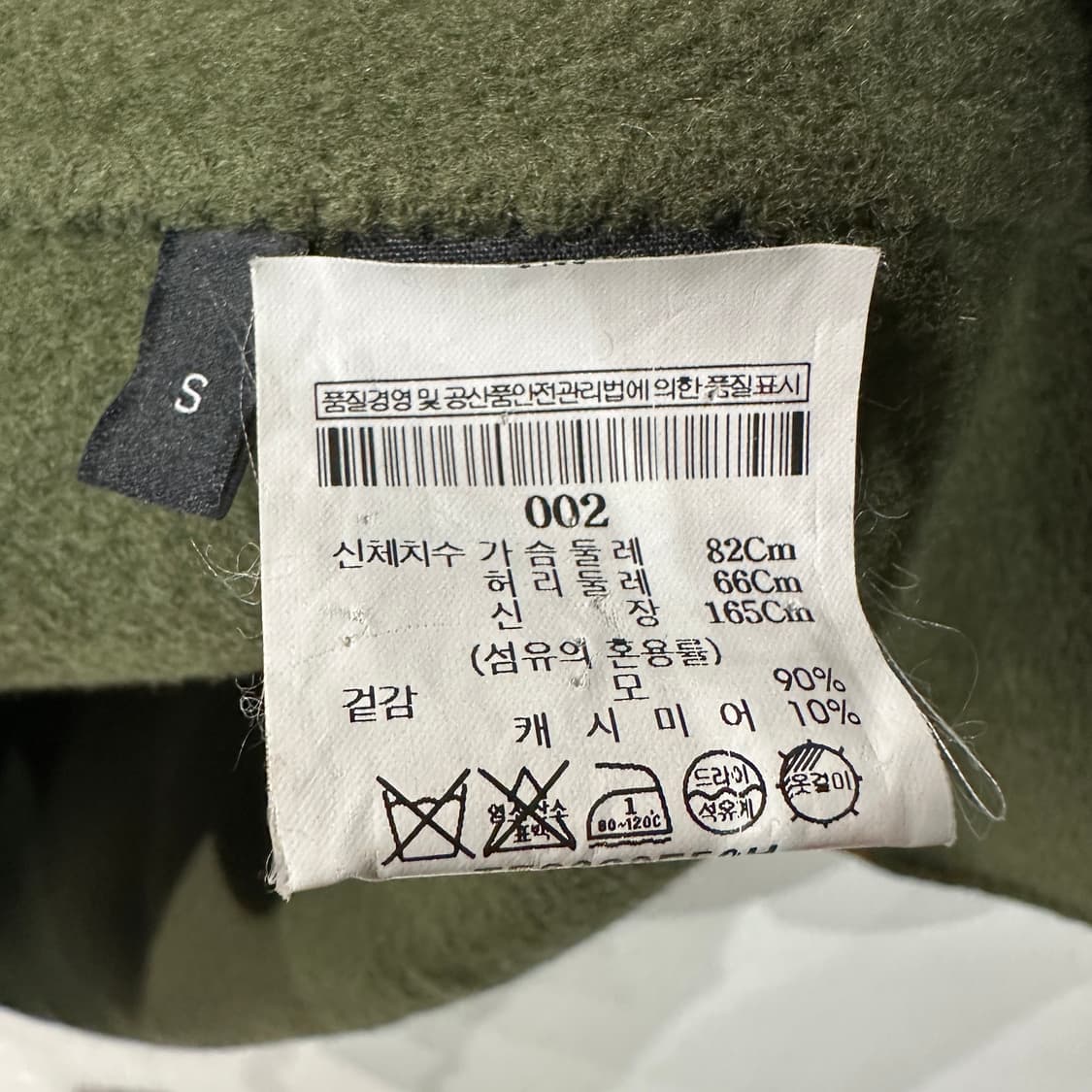 Theory 띠어리 캐시미어혼방 코트 여성S 상품이미지4