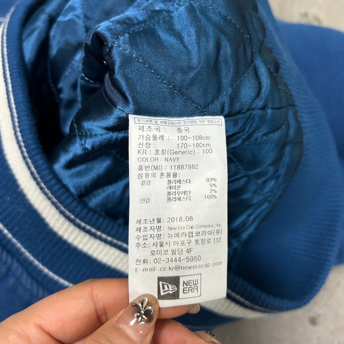 뉴에라 바시티 자켓[1596] 상품이미지8