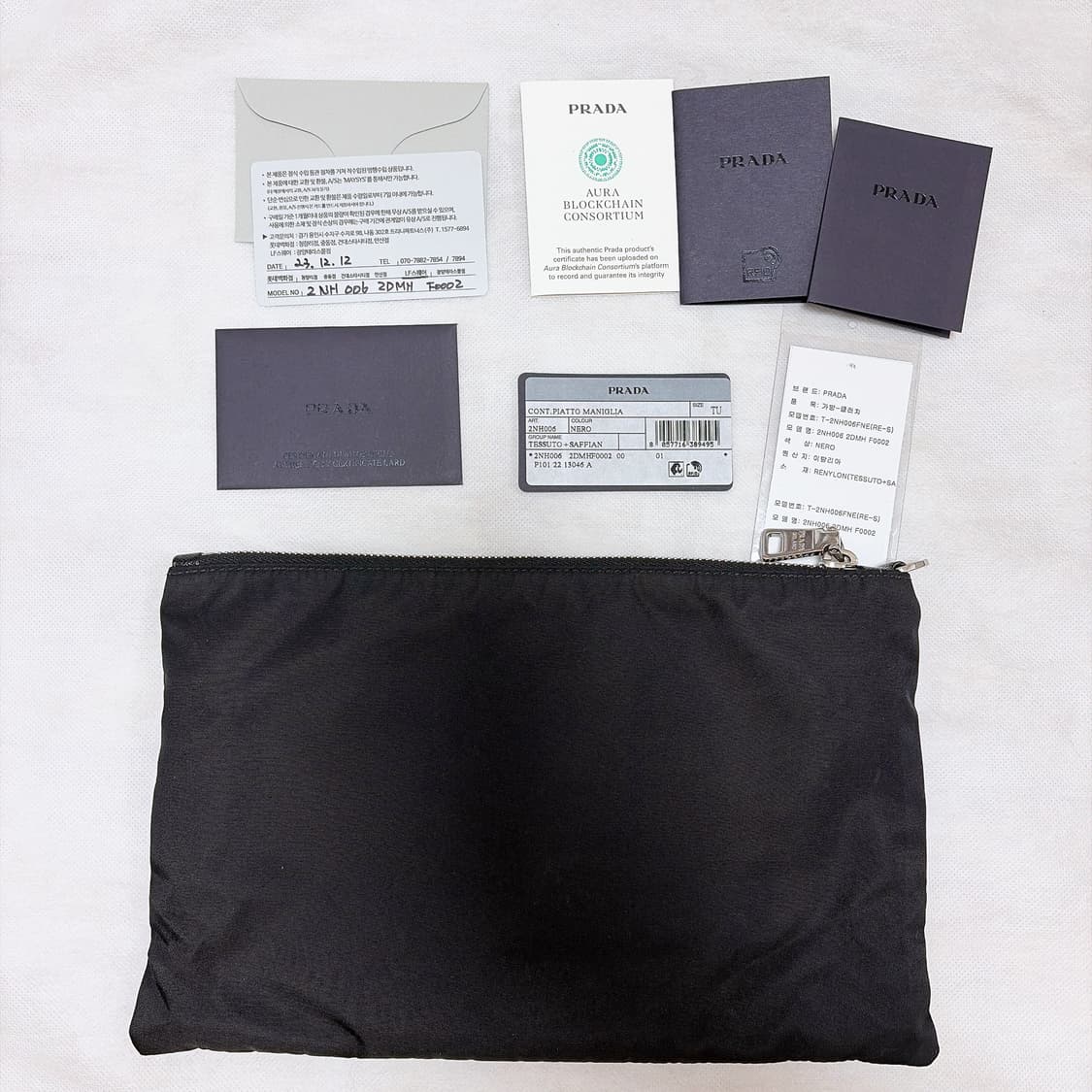 정품) 프라다 나일론 클러치백 2NH006 상품이미지2