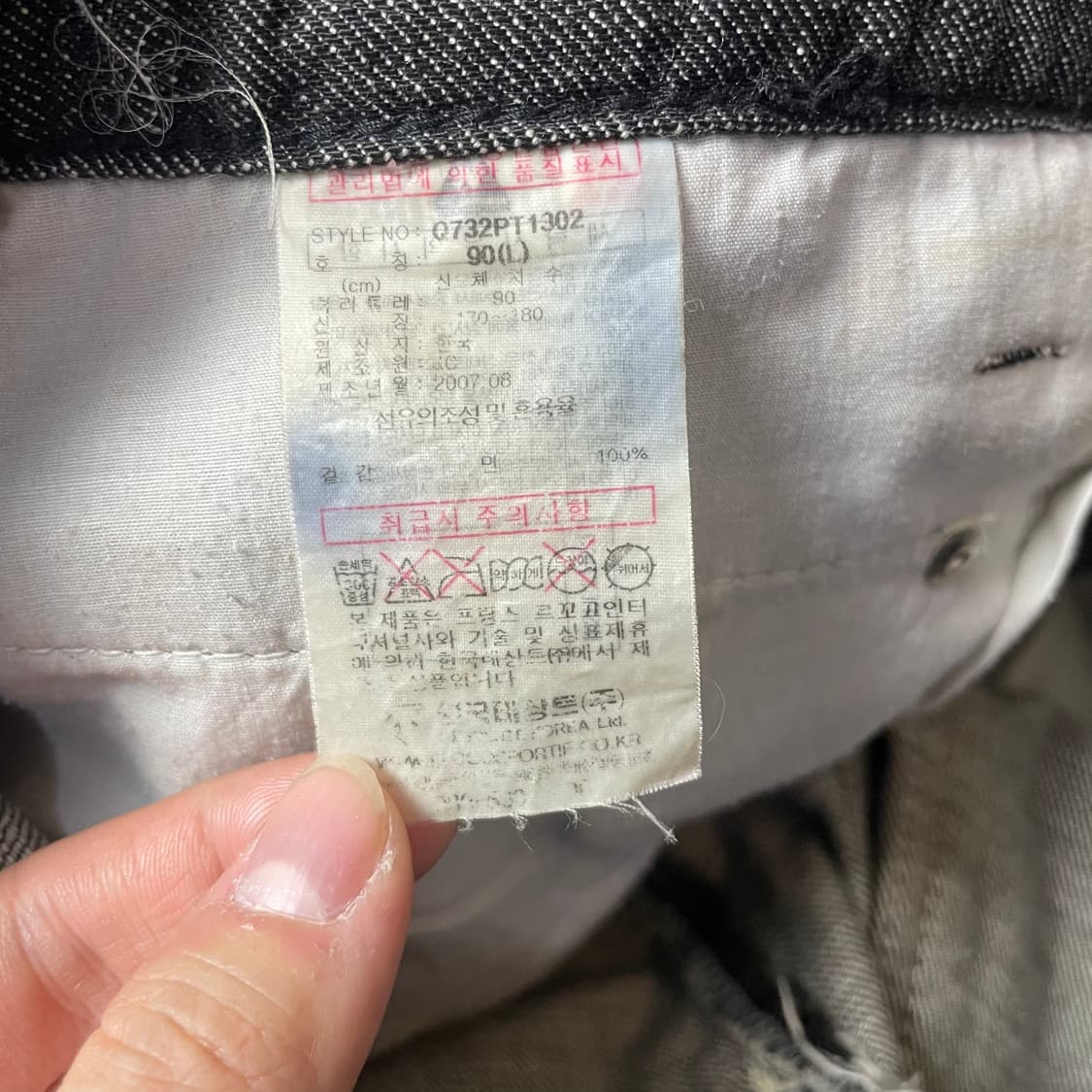 (34) 르꼬끄 워싱 자수 흑청 데님 팬츠 상품이미지5