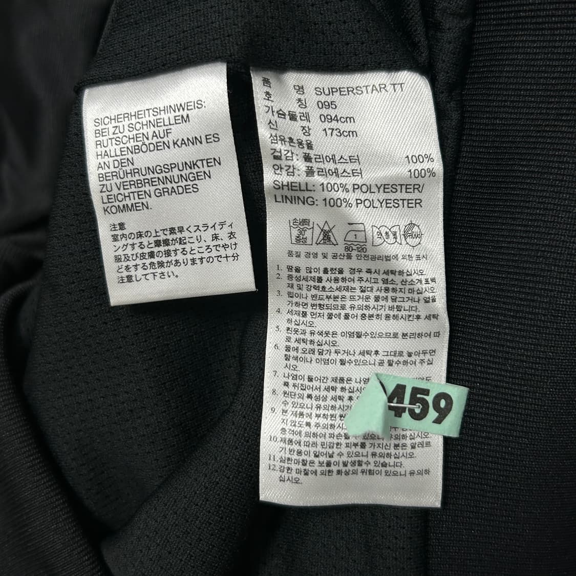 아디다스 우먼스 빅로고 슈퍼스타 져지(95) 상품이미지3