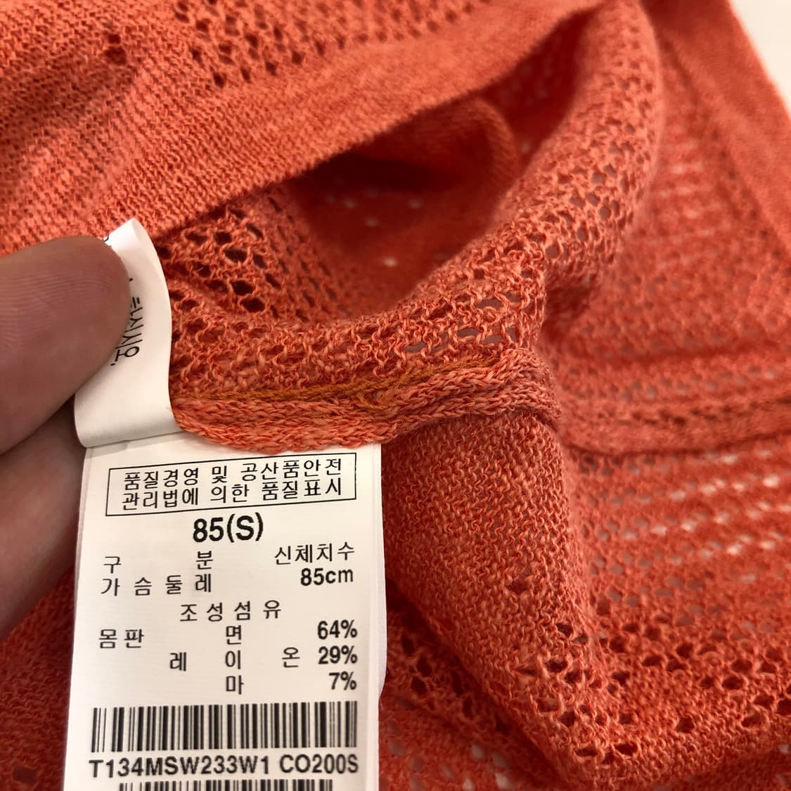 써스데이아일랜드 린넨 크로셰반팔 85 상품이미지6