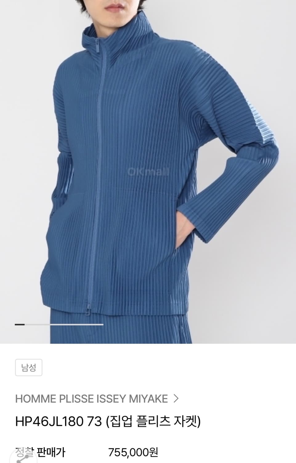 이세이미야케 옴므플리세 플리츠 집업 JL180 2사이즈 상품이미지1