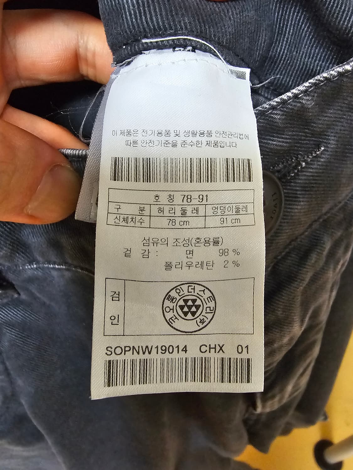 시리즈 팬츠 코튼 78 상품이미지9