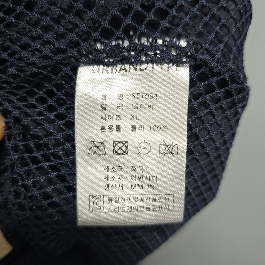 어반디타입 트레이닝 하프 팬츠 XL 상품이미지6