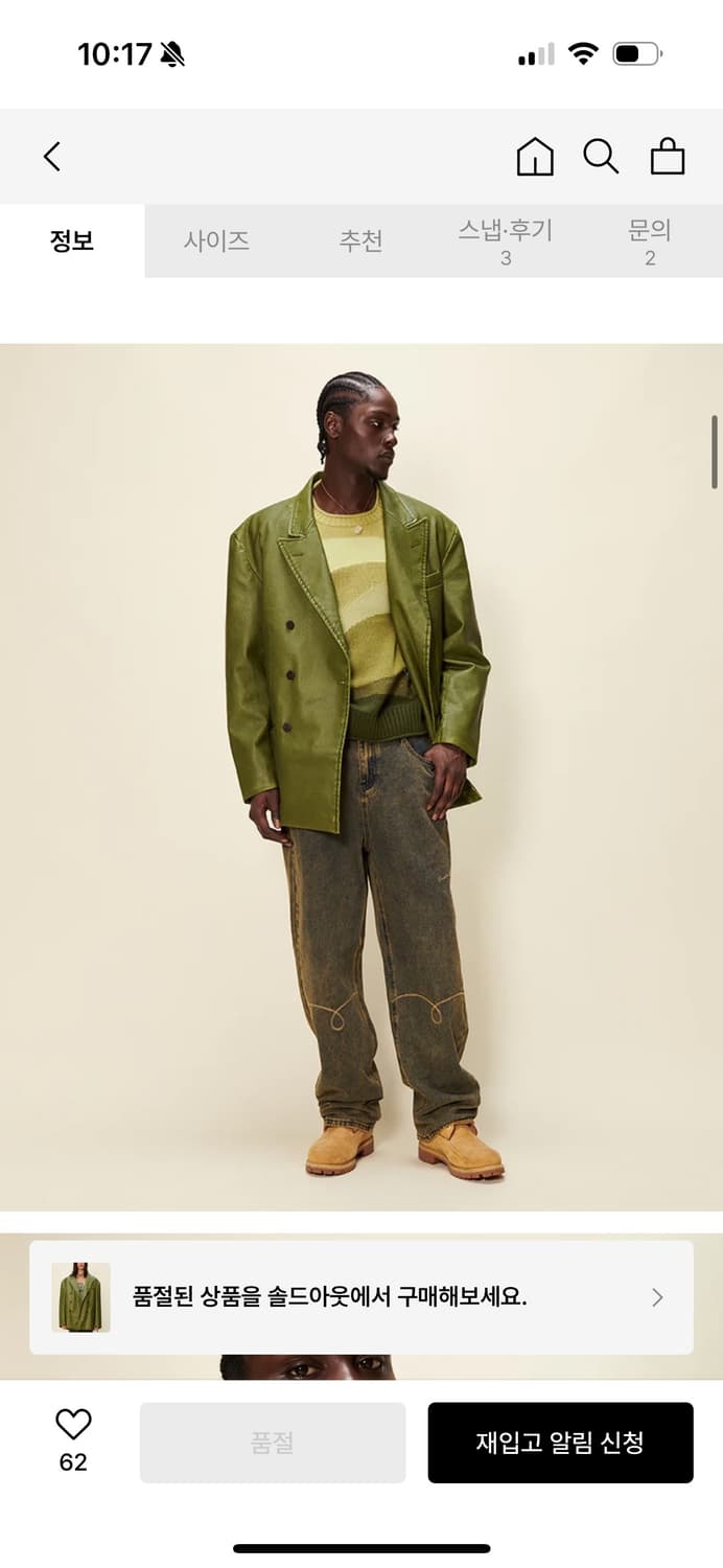 House of sunny 가죽 블레이저 상품이미지6