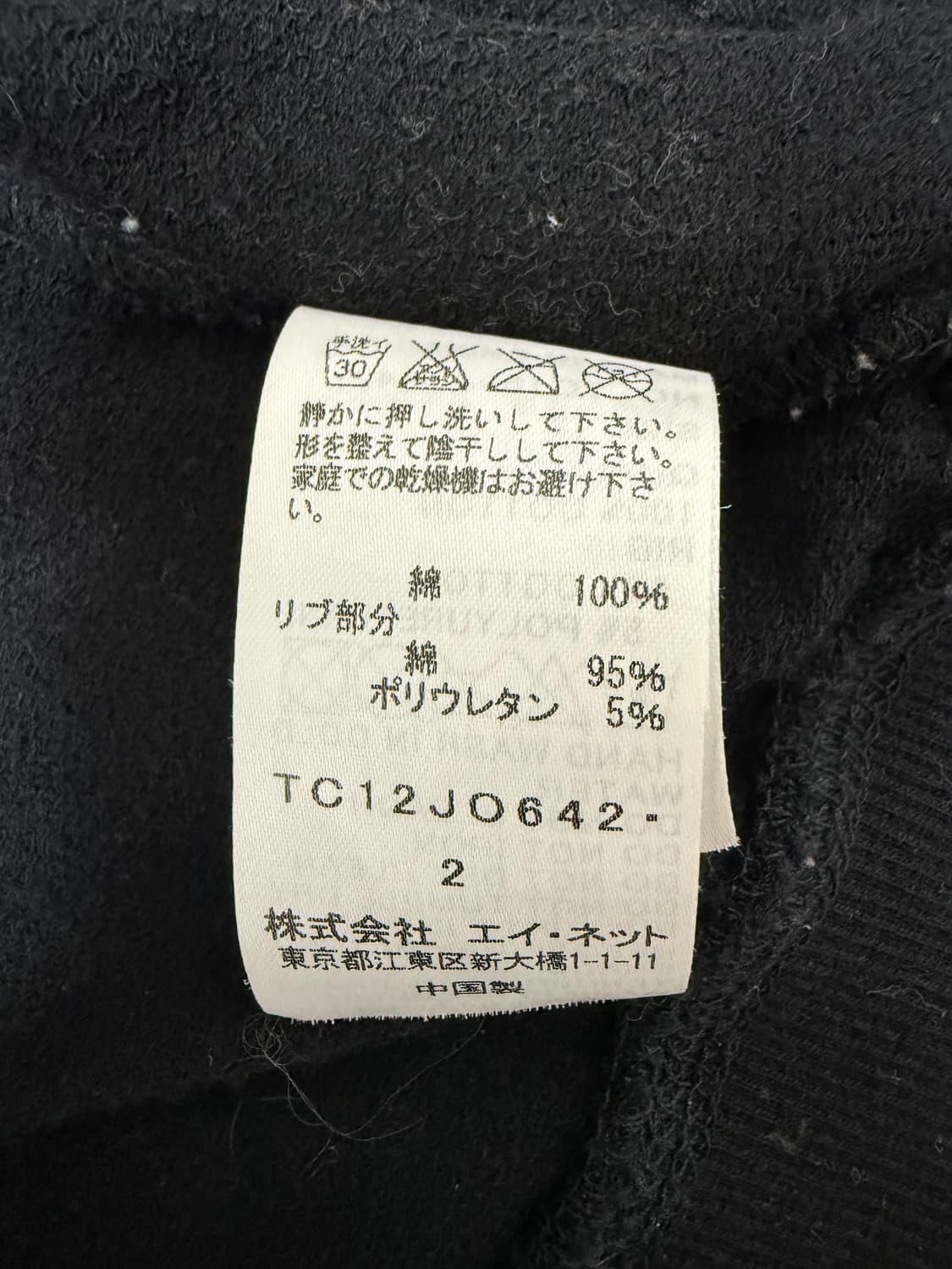 츠모리치사토 블랙 스컬 그래픽 후드집업  상품이미지4