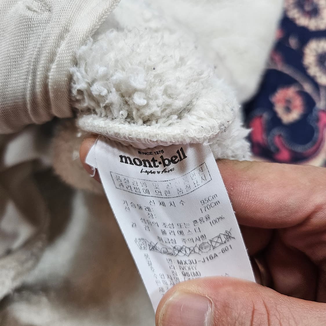 몽벨(Montbell) 팔패치 플리스 자켓 M size 상품이미지6