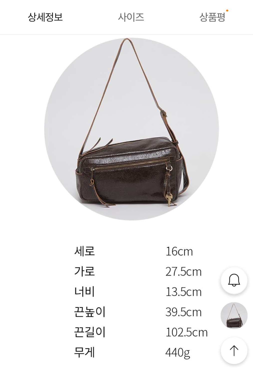  Archivépke 아카이브앱크 러브락 바이커백  상품이미지7